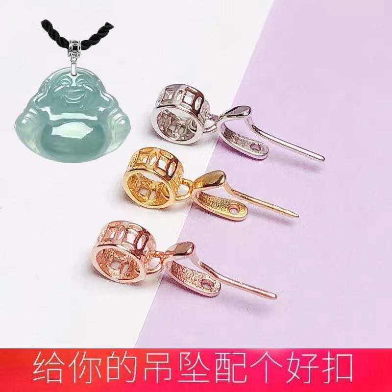 男女銀扣配件扣子S925銀吊墜扣瓜子扣頭翡翠玉器夾扣紐扣項鍊卡扣