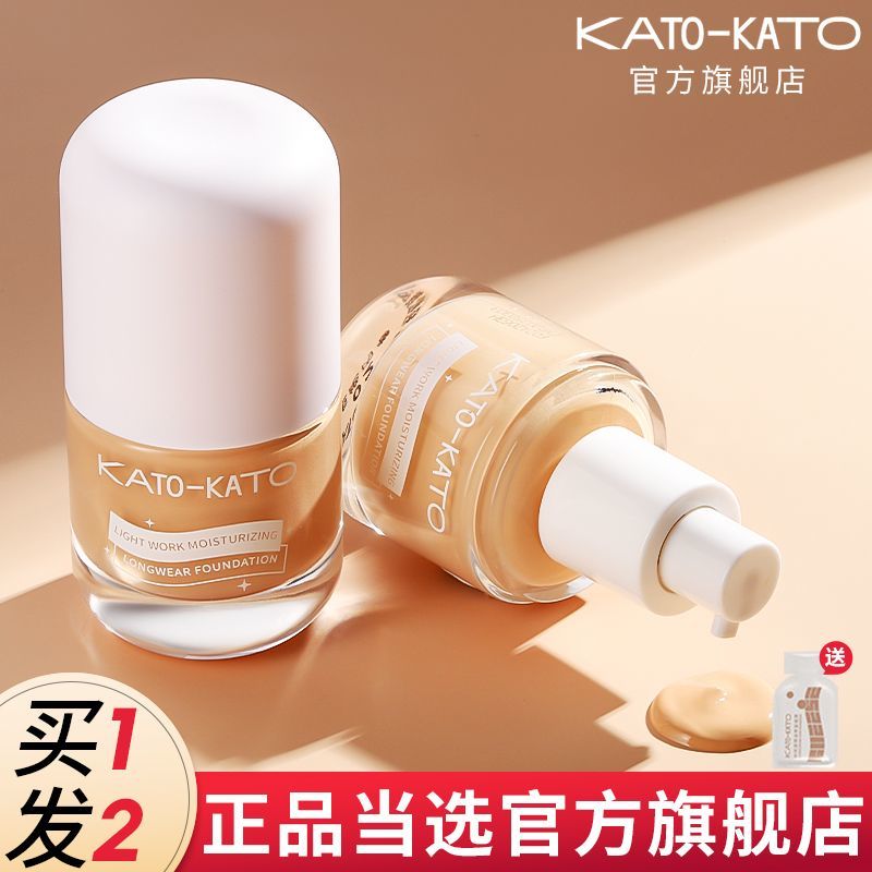 KATO粉底液不脫妝不卡粉學生黨油皮控油持久遮瑕黑眼圈淚溝旗艦店