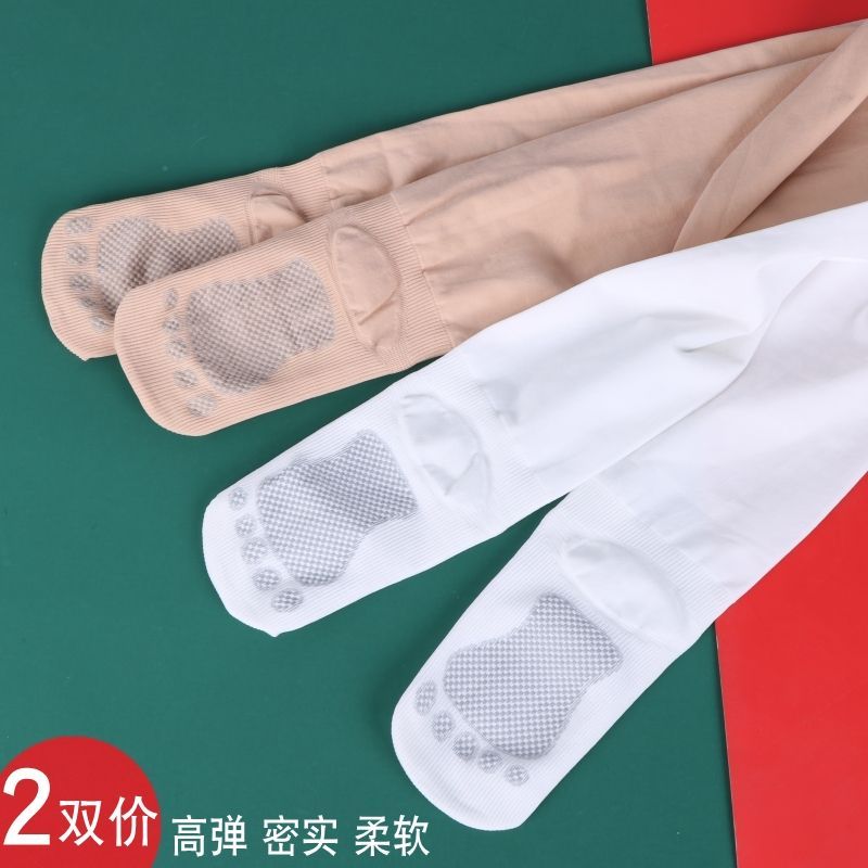 專業舞蹈襪女孩連褲襪女童練功白色絲襪打底襪防滑兒童舞蹈襪春秋