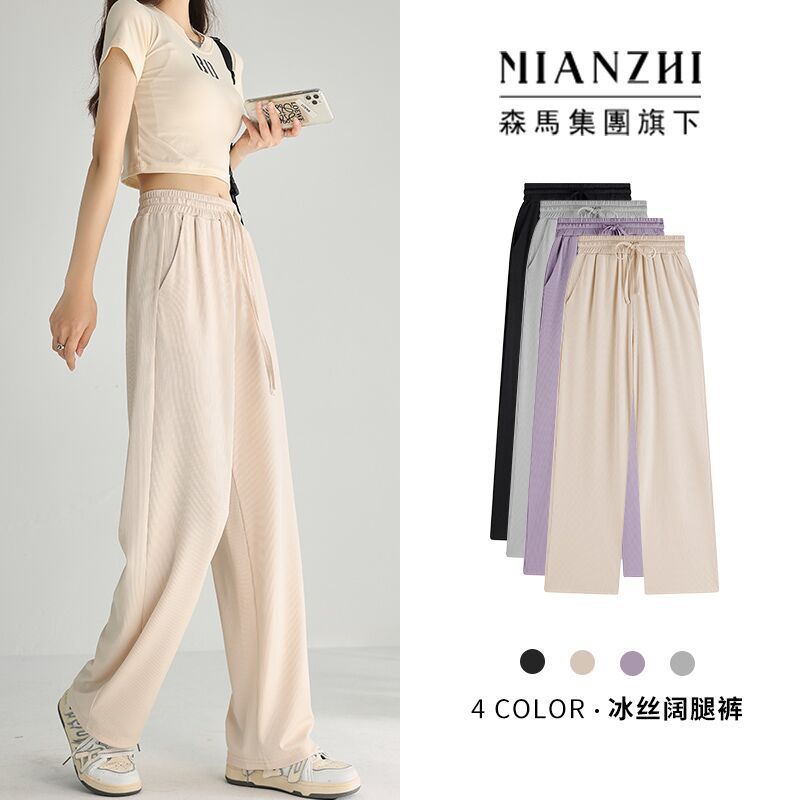 Semir Group's Cotton Ice Silk Wide-leg Pants Women's Autumn Thin Section Large Size Loose Straight High Waist Drape Leisure