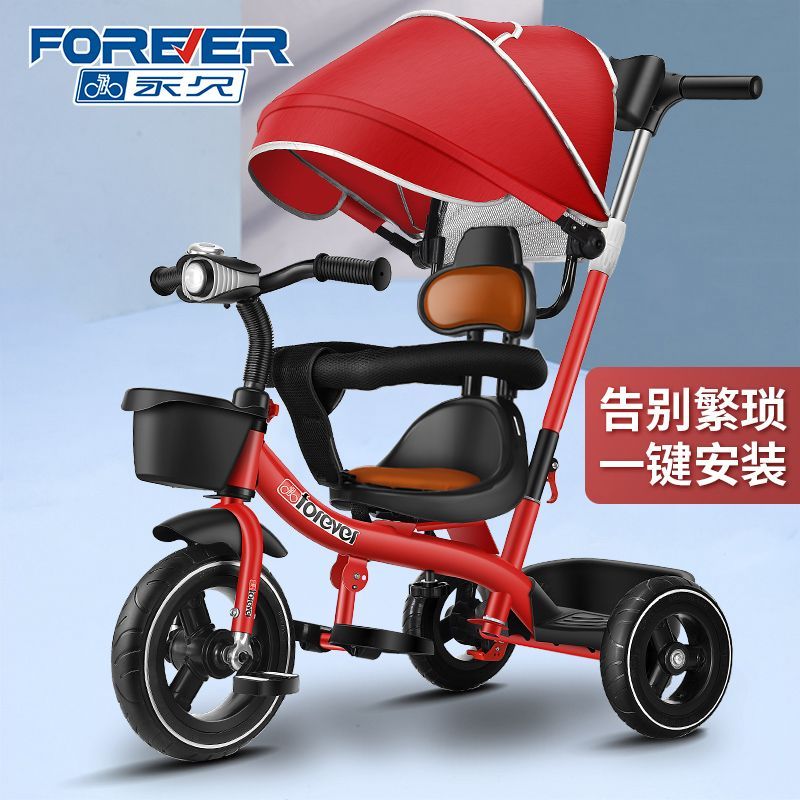 永久儿童三轮车脚踏车1-3-6岁大号婴儿手推车宝宝自行车小孩童车