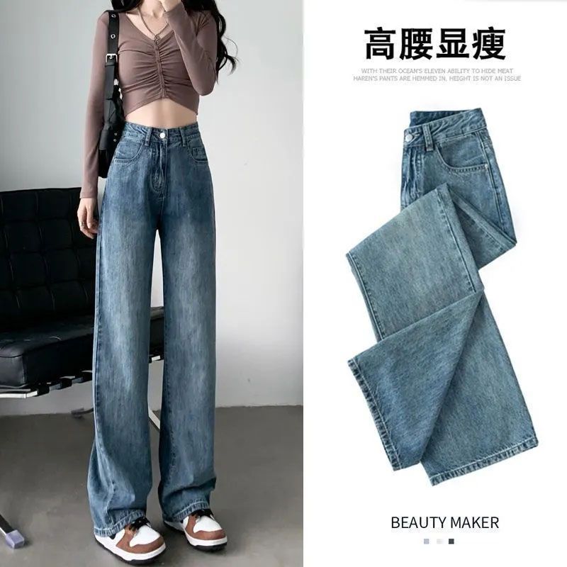 Retro Jeans Women's Wide Leg Pants 2022 New Autumn High Waist Slim Loose Straight Pants Drape Floor-Mopping Pants