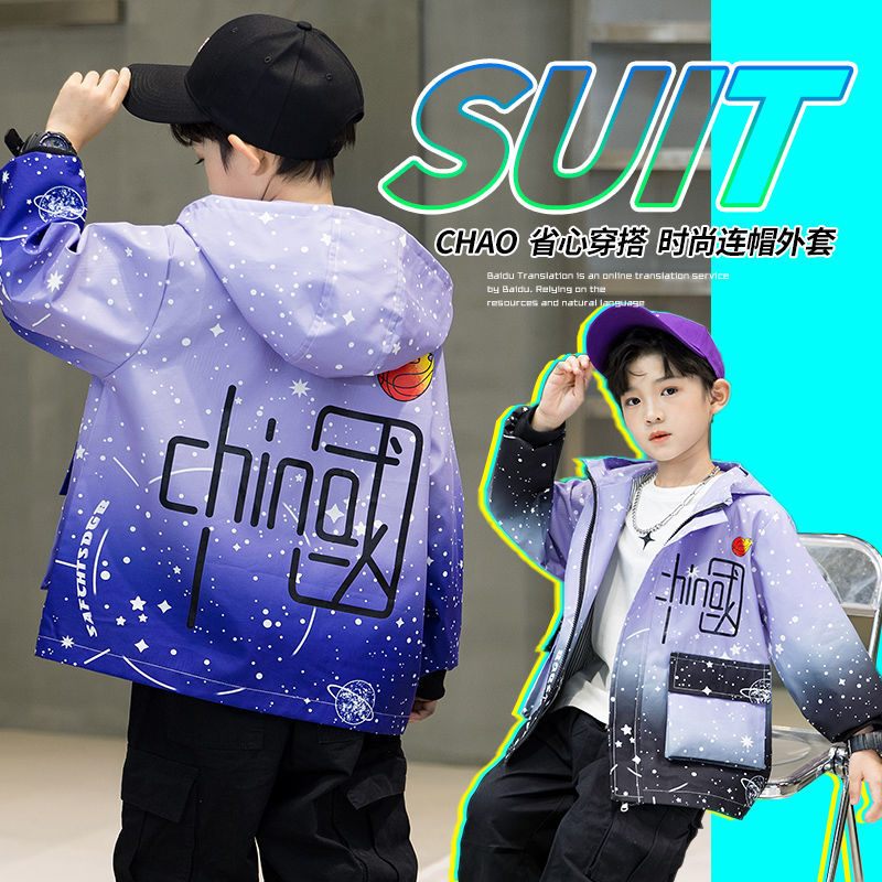 Boys' coat 2022 spring and autumn new middle and big children's Chinese style fashion foreign style autumn boy's loose jacket windbreaker