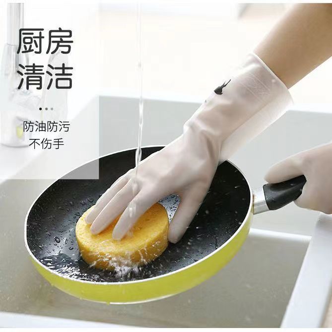 洗碗手套塑钢手套厨房清洁刷碗神器防水耐用洗衣服乳胶手套耐用款