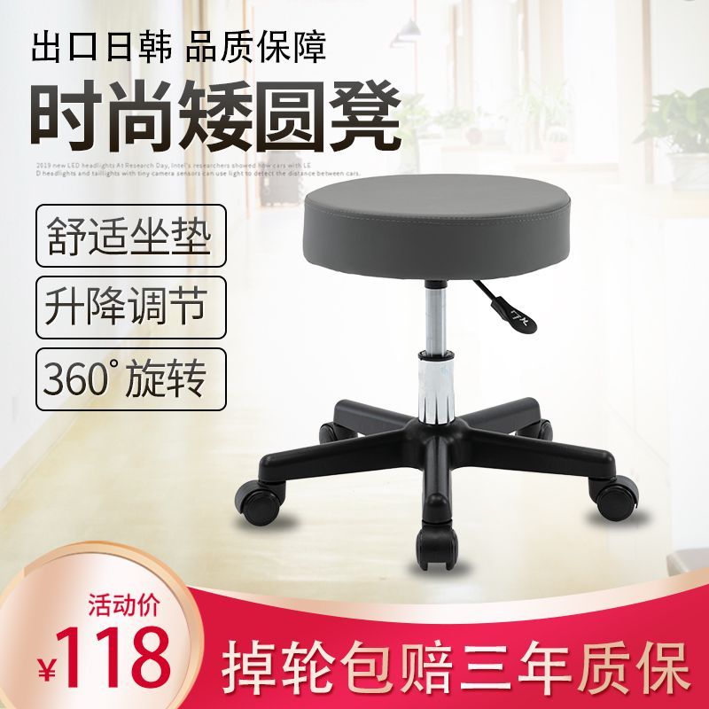 矮款美容凳升降凳滑轮椅旋转美睫凳实验室圆形大工凳美足椅子凳子