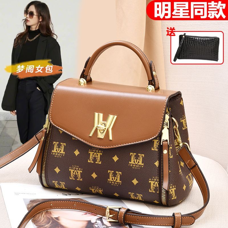 真皮質感斜挎小包包女2023新款潮流印花包韓版百搭網紅單肩小方包