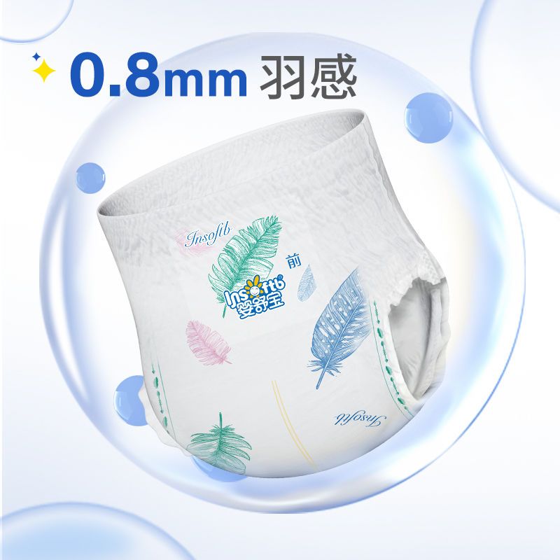 【特价超薄】婴舒宝婴儿l纸尿裤s拉拉裤xl超薄透气干爽xxxl尿不湿 图片 10