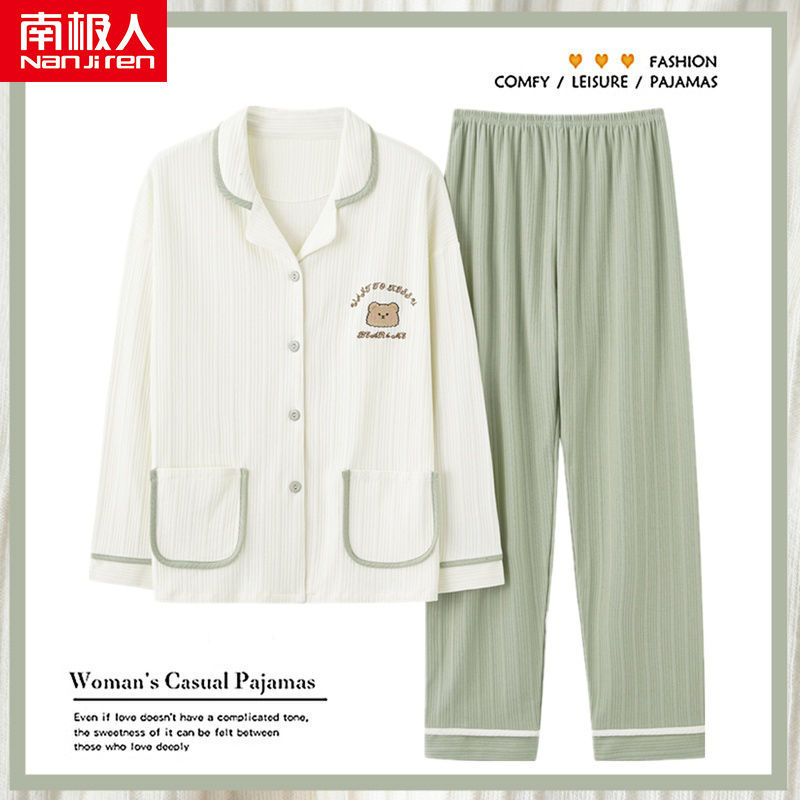 Nanjiren pajamas women's spring and autumn pure cotton long-sleeved 2022 new women's autumn and winter cotton large-size home clothes