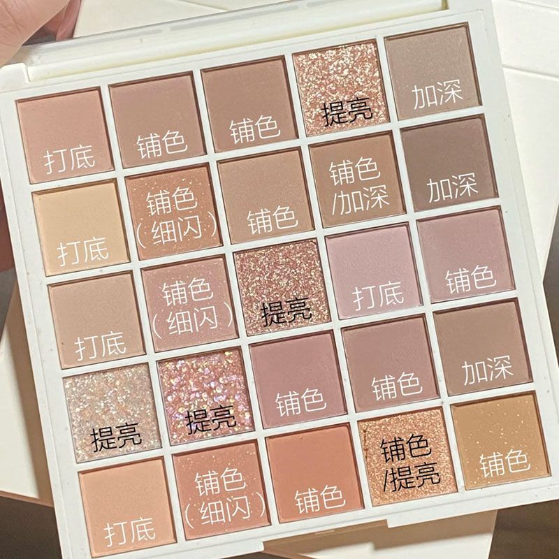 藕荷燕麥奶茶盤 一般頂四盤抖音同款25色低飽和眼影盤ins平價眼影