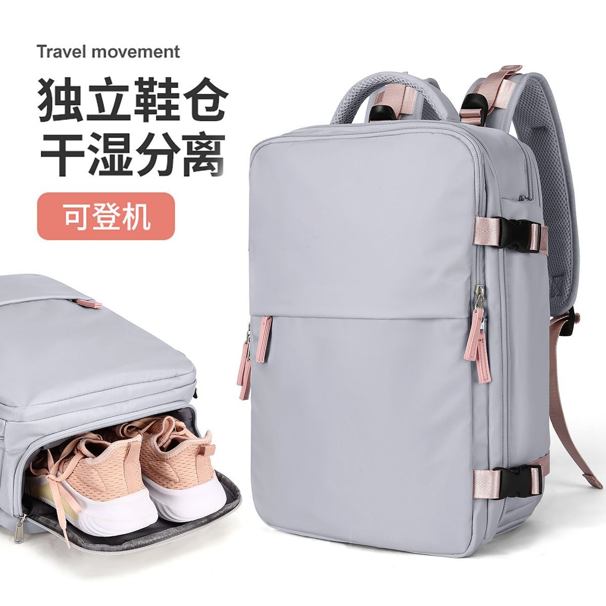 双肩背包女夏2021新款时尚大容量商务电脑包旅游行李包短途旅行包