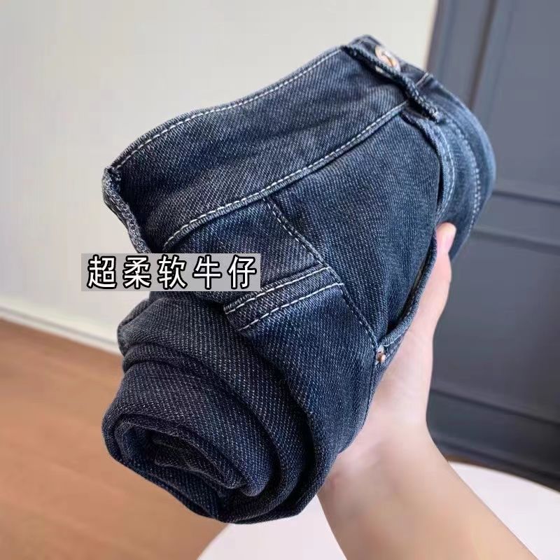 超柔軟牛仔褲子女春秋彈力顯瘦老爹褲梨形身材胖mm遮胯寬鬆哈倫褲