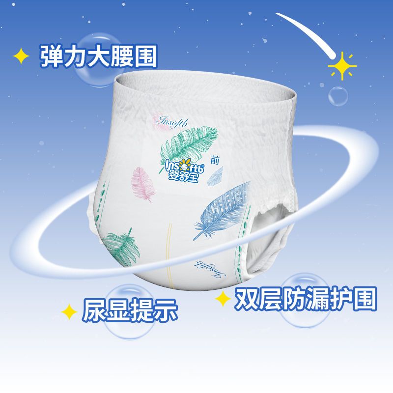 【特价超薄】婴舒宝婴儿l纸尿裤s拉拉裤xl超薄透气干爽xxxl尿不湿 图片 8