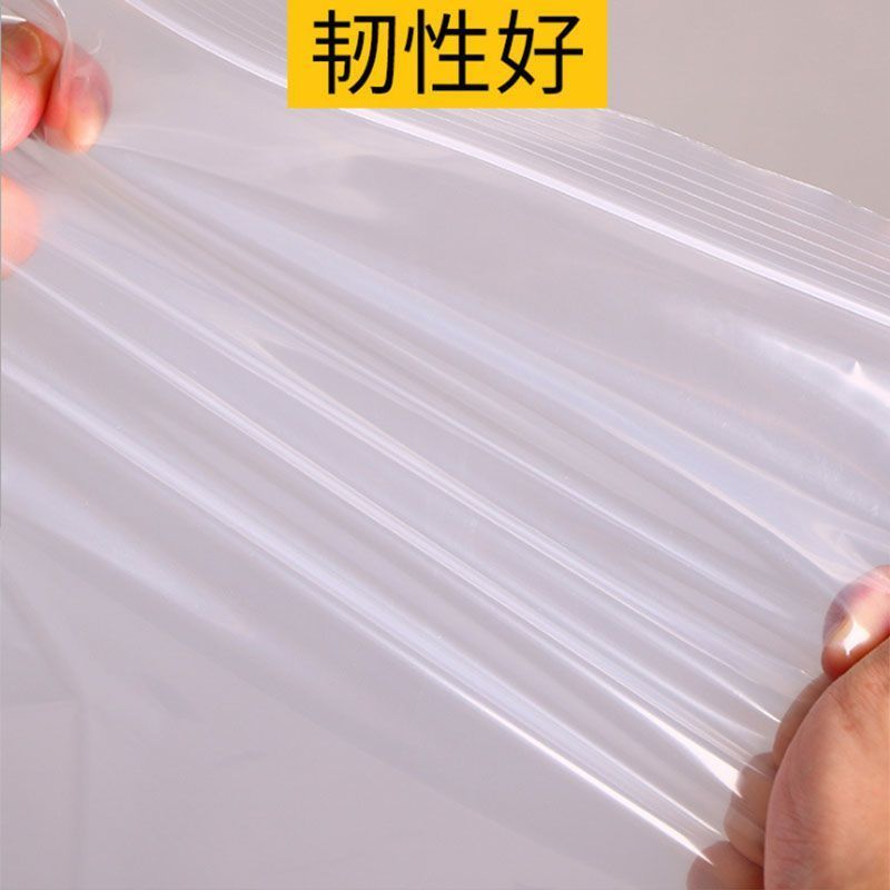 a4纸收纳a4自封袋透明大号防潮防水分装封口塑料袋A4自封袋子加厚 图片 8