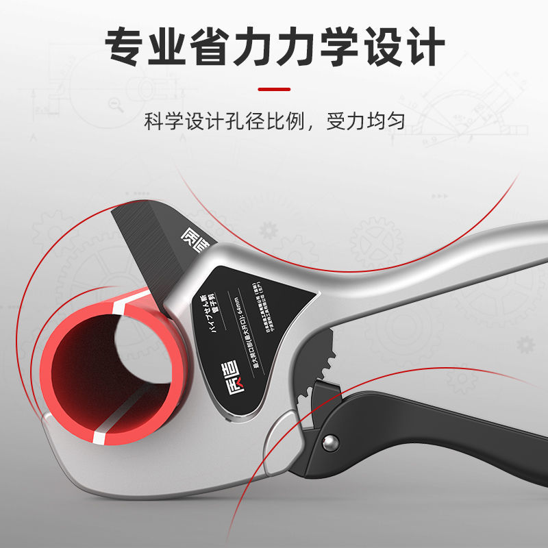 日本质造PVC管子剪刀PVR管剪切管器刀剪管器截管管器切割神器