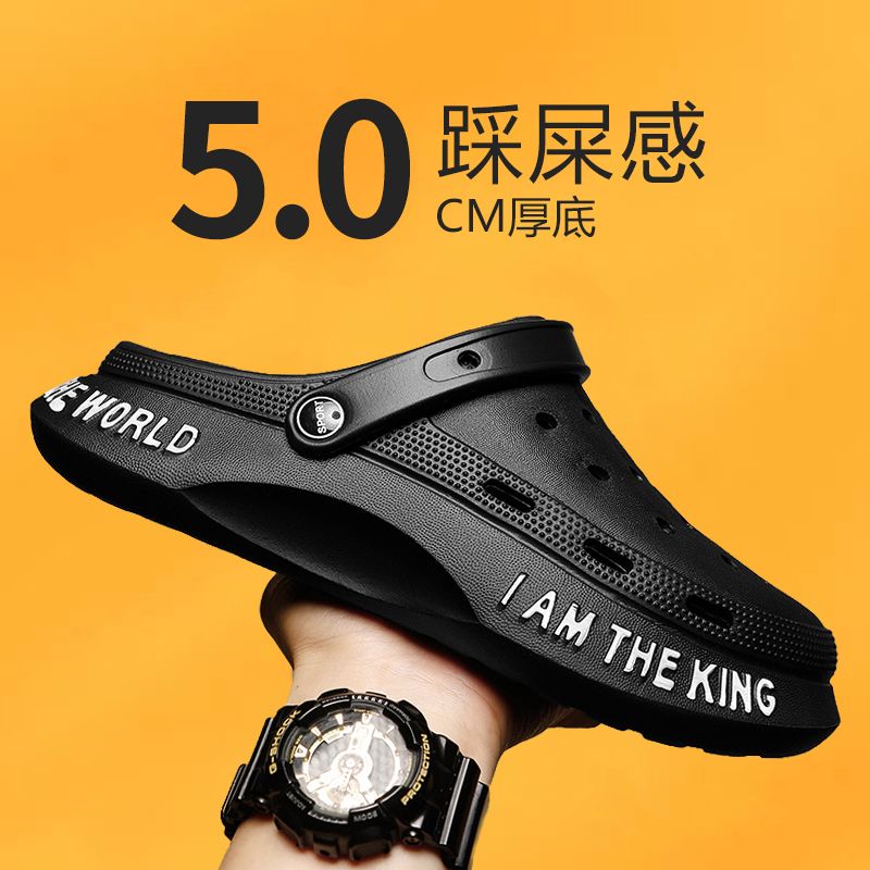 Stepping on shit feeling hole shoes men's  new thick-soled summer wear fashion ins tide beach wear-resistant sandals and slippers