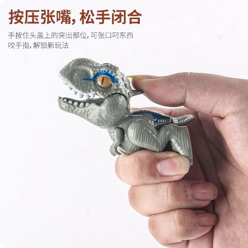 高品质咬手指恐龙儿童玩具礼物可爱霸王龙迷你仿真活动关节小摆件