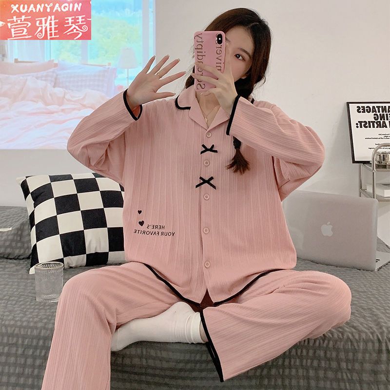 Women's pajamas spring and autumn long-sleeved cardigan suit sweet simple and fresh students loose large size can be worn outside home clothes