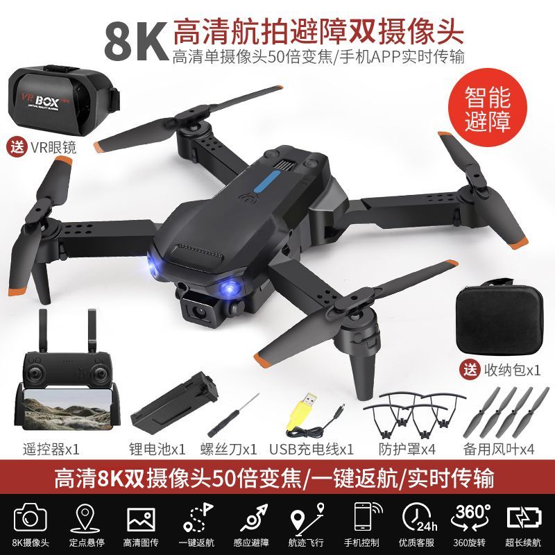 DRONE , avec accessoires sur image et 2 batteries, 8k: AFK_02619