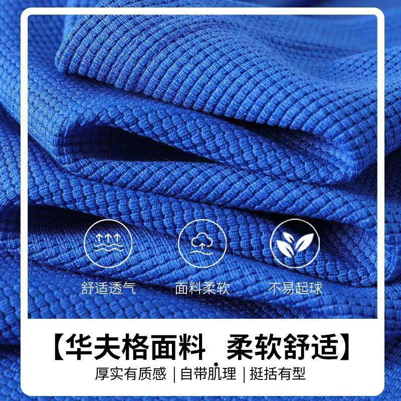 Waffle suit men's and women's spring and autumn new round neck pullover sweater sports two-piece suit for teenagers