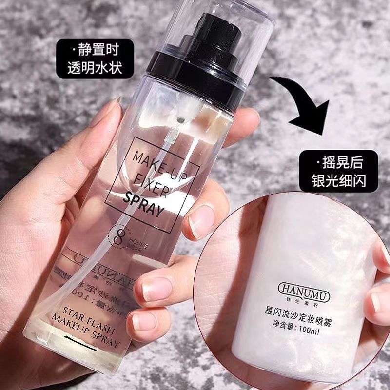 李佳琦推薦定妝噴霧清爽控油補水保濕滋潤亮澤不脫妝不卡粉學生黨
