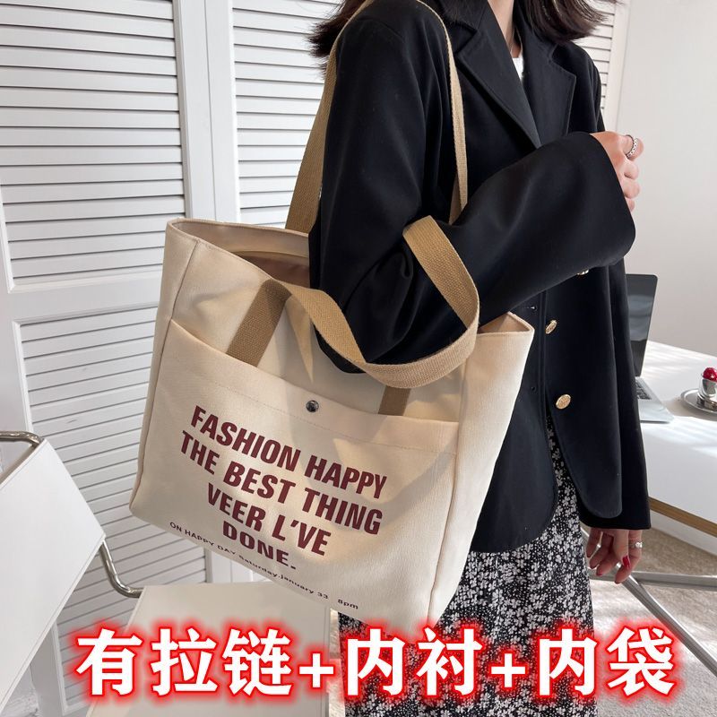包包女2022新款單肩帆布包韓版手提百搭上學逛街韓版大容量補習袋
