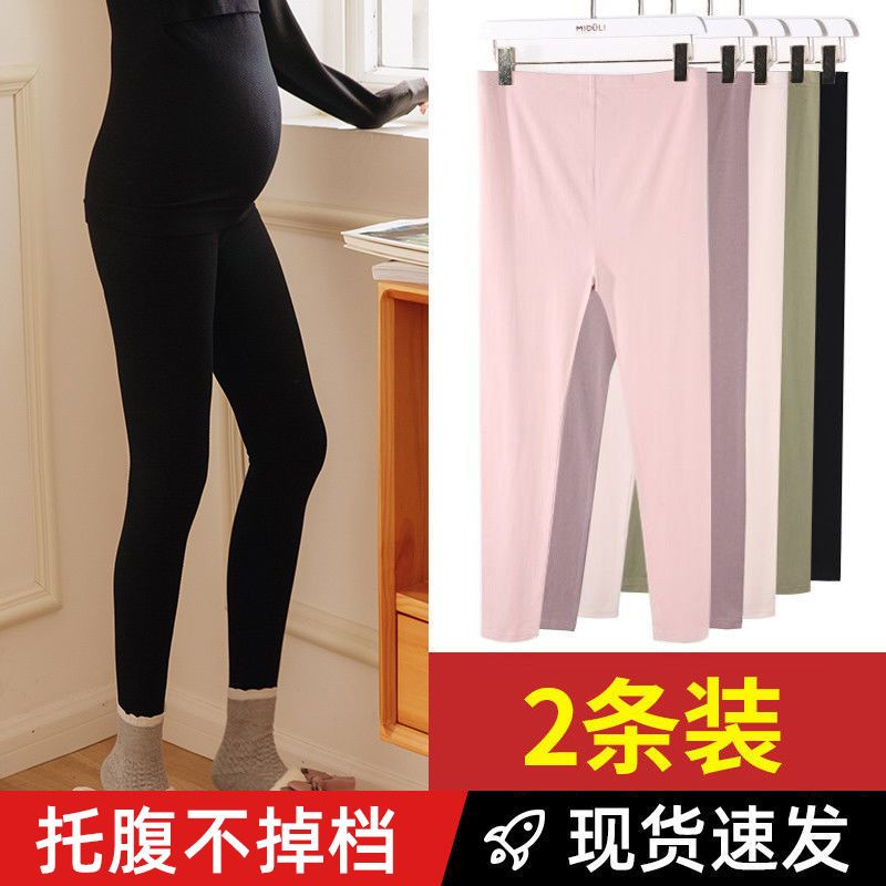 Miduli Maternity Pants Spring and Autumn Outer Leggings Belly Support Pants Autumn and Winter Pure Cotton Versatile Fashion Autumn Pants Pajama Pants Cotton