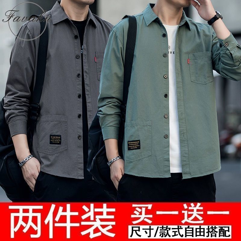 2022 autumn new men's long-sleeved jacket shirt solid color loose casual Korean style tooling shirt denim jacket