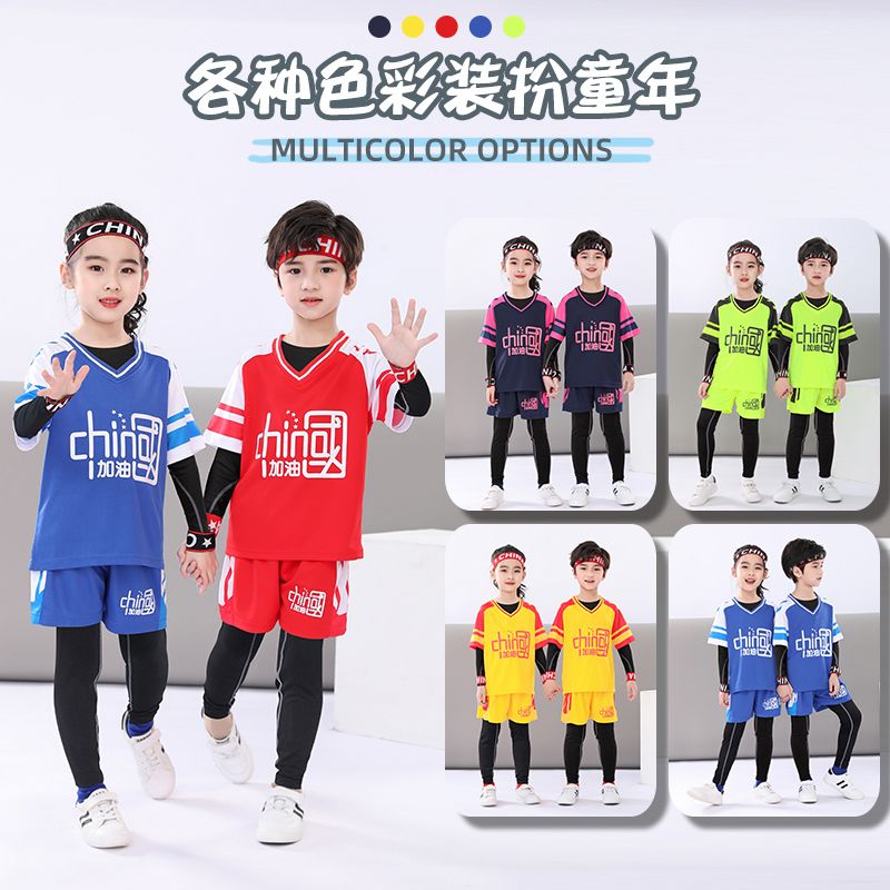 儿童足球服套装男童女四件套定制训练服小学生长袖紧身衣运动球衣