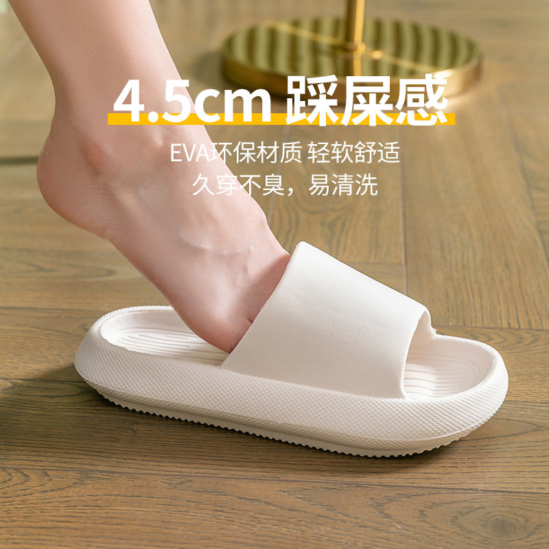 Stepping on feces sense slippers men's anti-skid and deodorant summer sports wear thick bottom home indoor home men's beach sandals