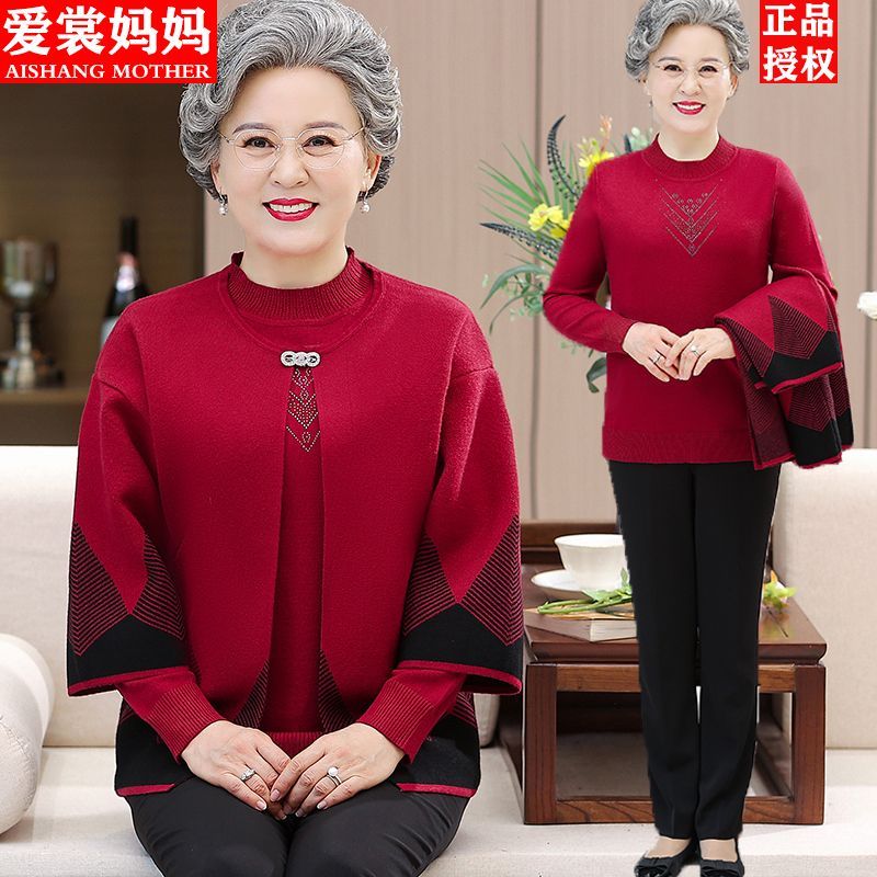 中老年人秋裝女兩件套裝60歲奶奶裝春秋外套媽媽衣服老太太厚上衣
