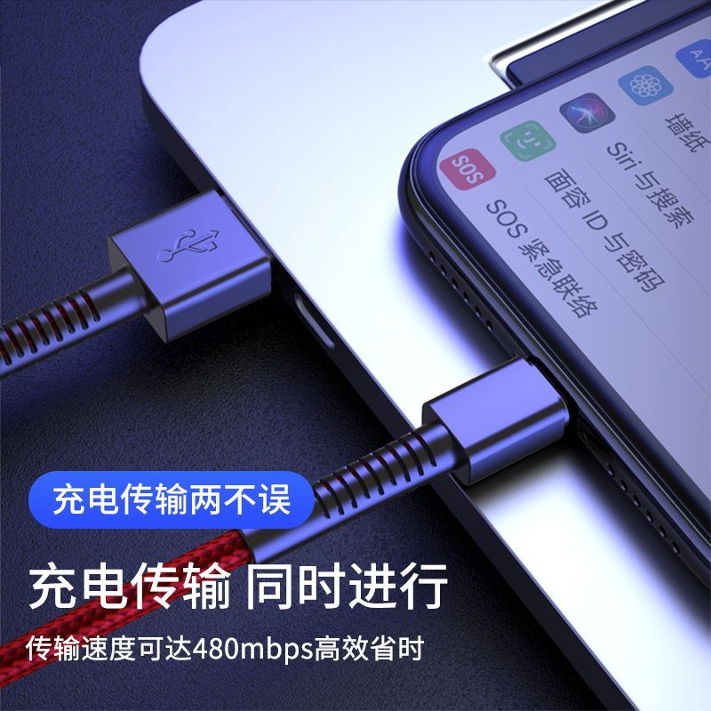 适用苹果快充电线iPhone6s/7/11/手机8p加粗编织快充数据线中国红