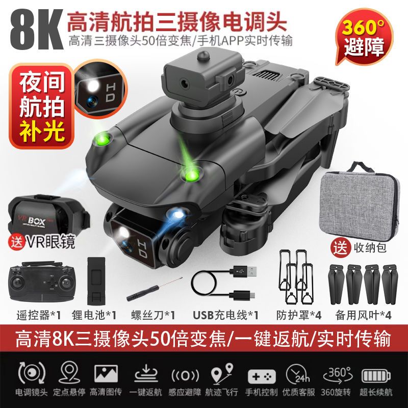 DRONE , avec accessoires sur image et 2 batteries, 8k: AFK_02619