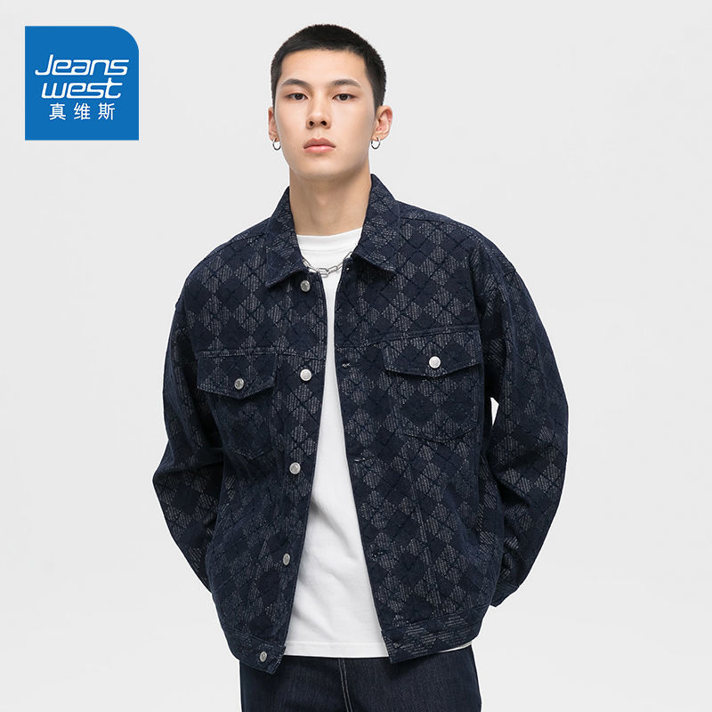Jeanswest advanced sense American jacquard denim jacket men's loose large size autumn and winter new small fragrance style jacket