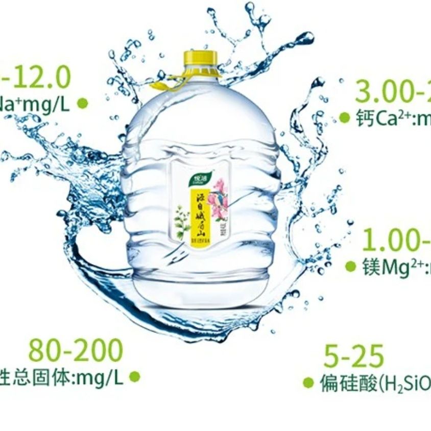 悅活天然深巖礦泉水源自峨眉山飲用礦泉水泡茶專用水4.