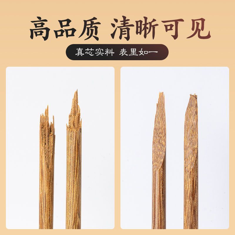 双枪鸡翅木筷子高档套装家用实木防滑防霉无漆无蜡纯天然原木筷子