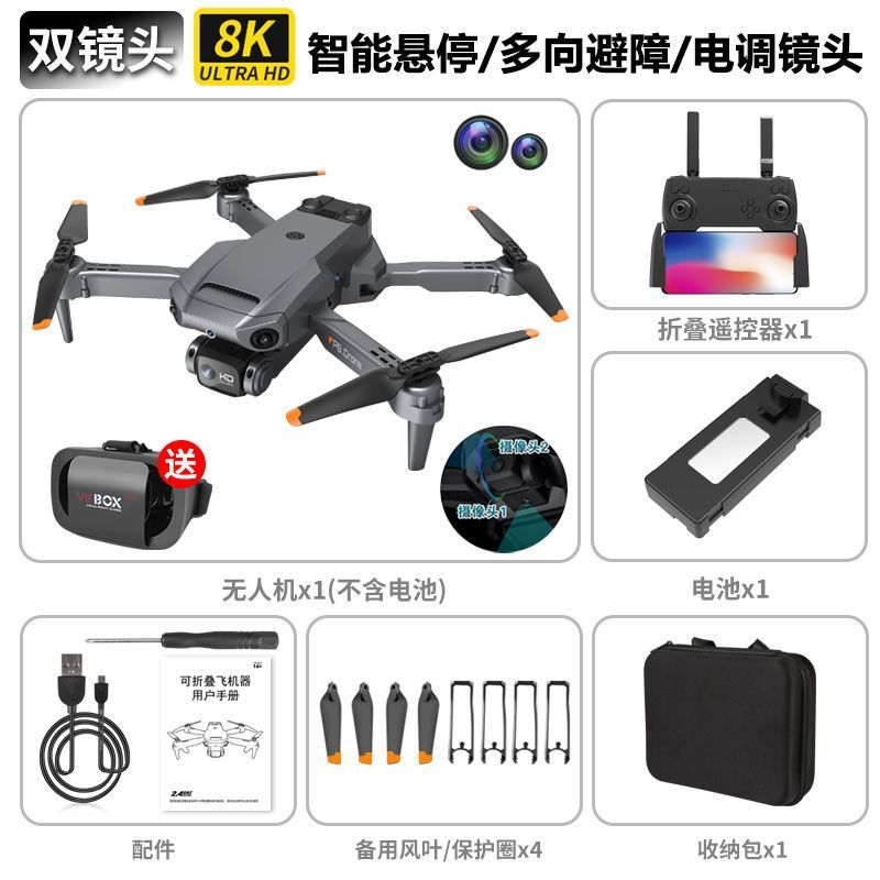 DRONE , avec accessoires sur image et 5 batteries: AFK_02616