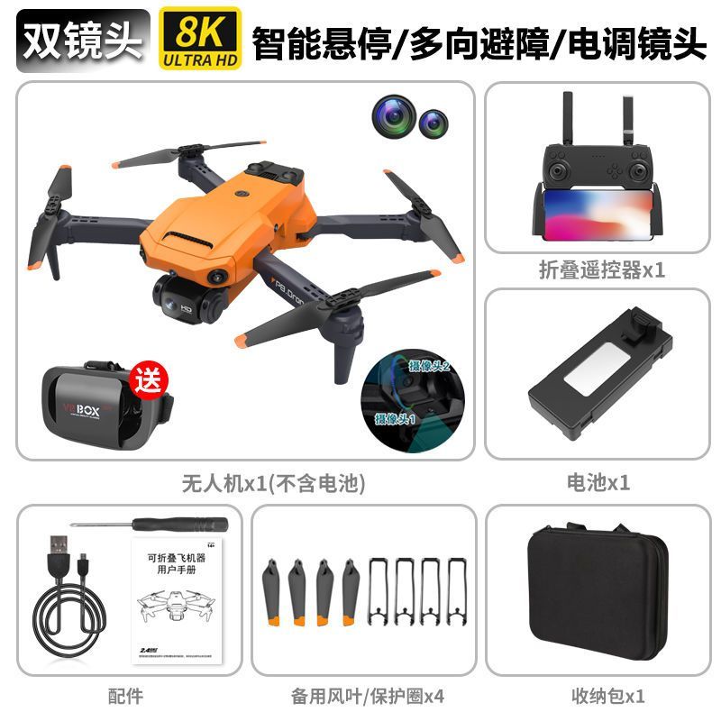 DRONE , avec accessoires sur image et 5 batteries: AFK_02616