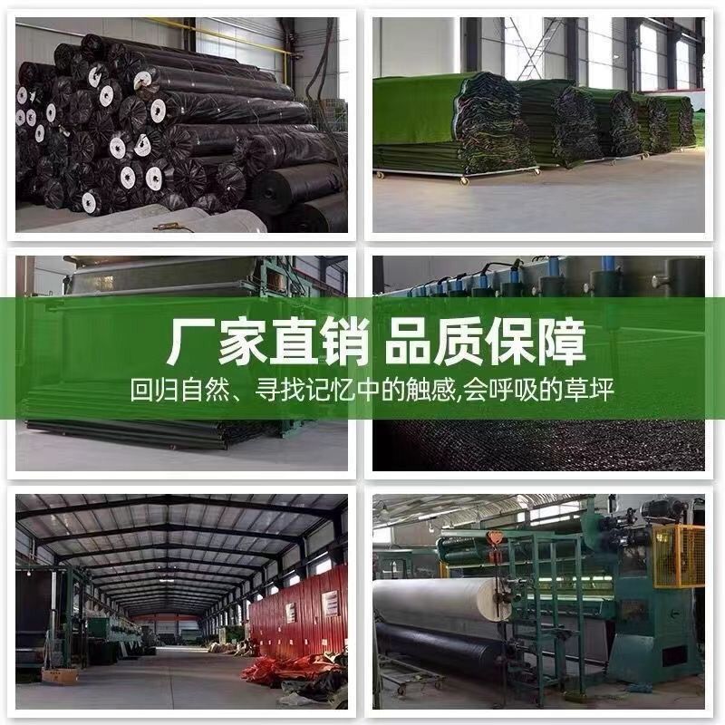 工地围挡仿真草坪地面绿化施工绿地庭院幼儿园假草皮室外铺地绿化 图片 9