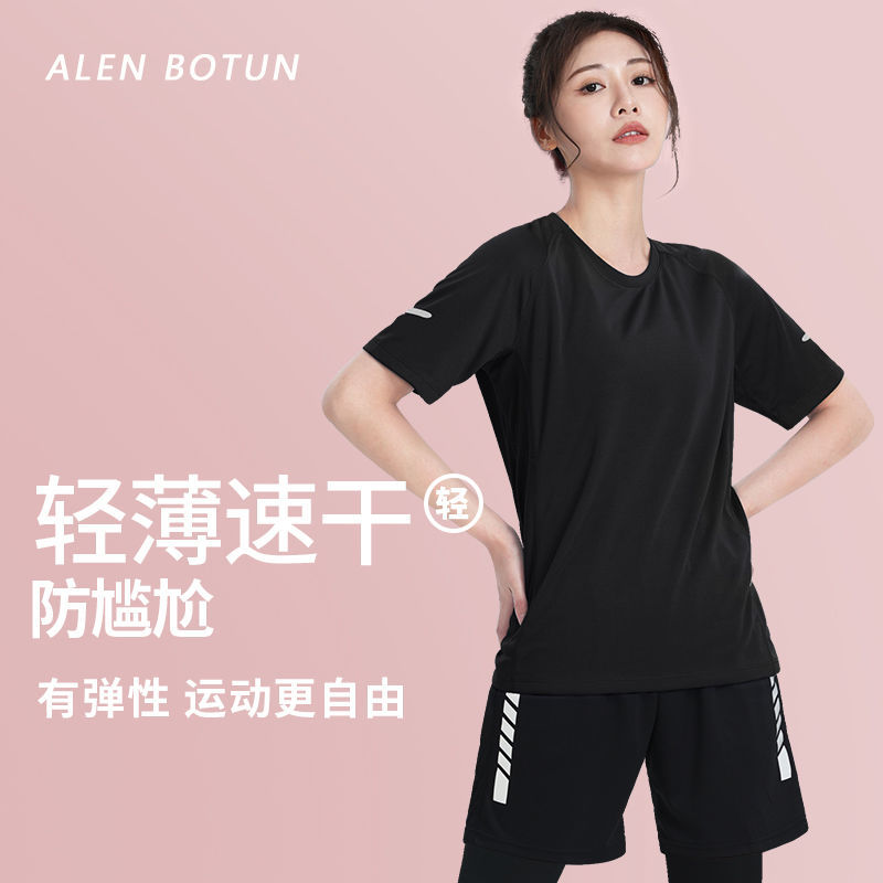 運動套裝女夏季速乾衣冰絲瑜伽褲健身服短袖跑步上衣寬鬆大碼T恤