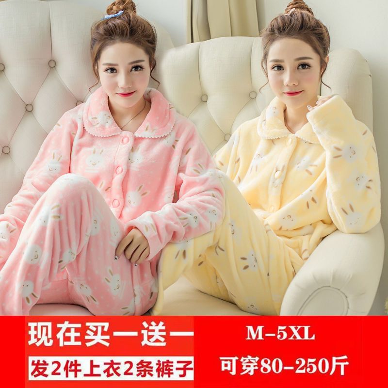 [Buy one get one free] Women's Pajamas Thickened Winter Flannel Pajamas Cartoon Ladies Fleece Winter Two-Piece Suit