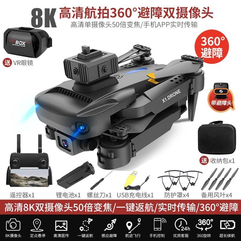 DRONE , avec accessoires sur image et 2 batteries, 8k: AFK_02619