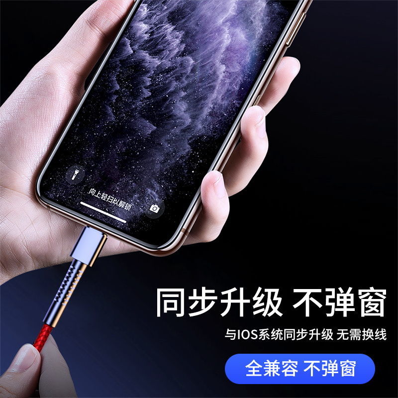 适用苹果快充电线iPhone6s/7/11/手机8p加粗编织快充数据线中国红