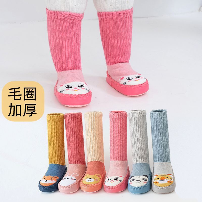 Baby shoes and socks autumn and winter terry thickened warm non-slip soft bottom shoes baby toddler floor socks indoor cute lengthened