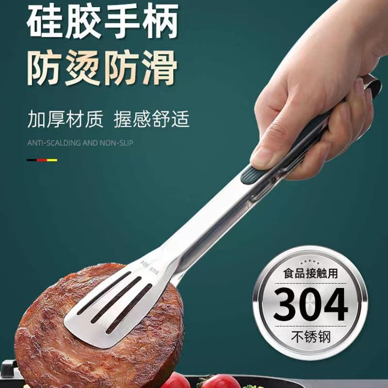 304不锈钢食品夹子厨房夹防烫家用面包食物夹菜烤肉烧烤牛排硅胶