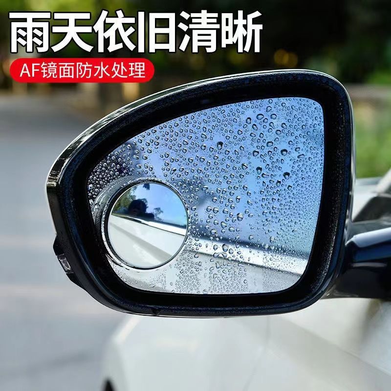 倒车小圆镜汽车后视镜高清反光盲区镜360度辅助镜倒车神器