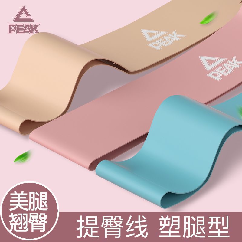 匹克弹力带健身运动瑜伽开肩女翘臀阻力带男力量训练拉伸展辅助器 图片 8