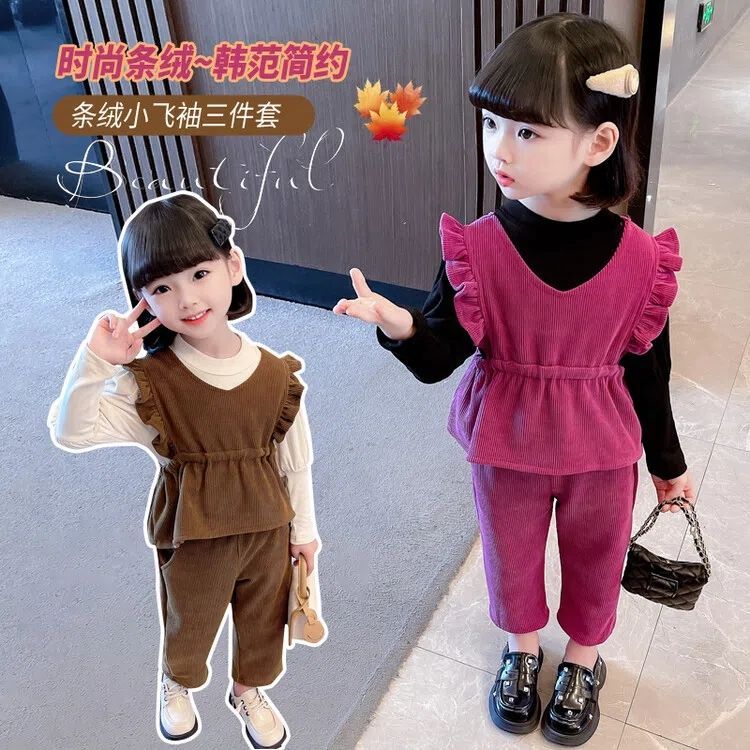 女童秋裝新款韓版洋氣馬甲上衣長褲三件套兒童女款秋季休閒套裝
