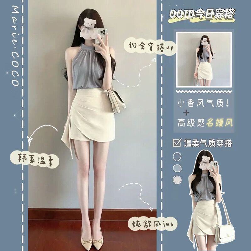 2023輕熟女裝復古新款小個子不規則半身裙吊帶上衣兩件套氣質套裝
