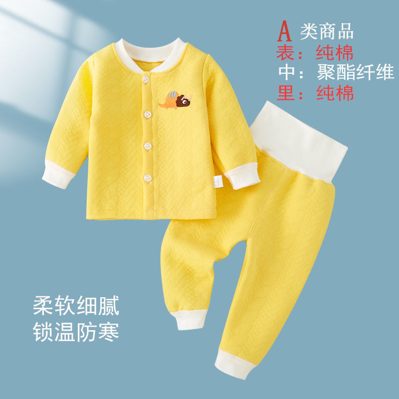 嬰兒保暖套裝兒童秋冬季防寒夾棉加厚男女童寶寶高腰可開檔外穿衣