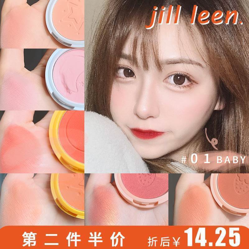 JILL LEEN肉粉腮红蜜桃粉珠光带闪哑光防水 奶油橘提亮肤色彩妆女